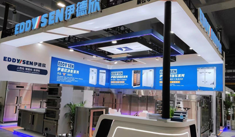 Equipamento de restauração Co. de Hangzhou Eddysen, Ltd.