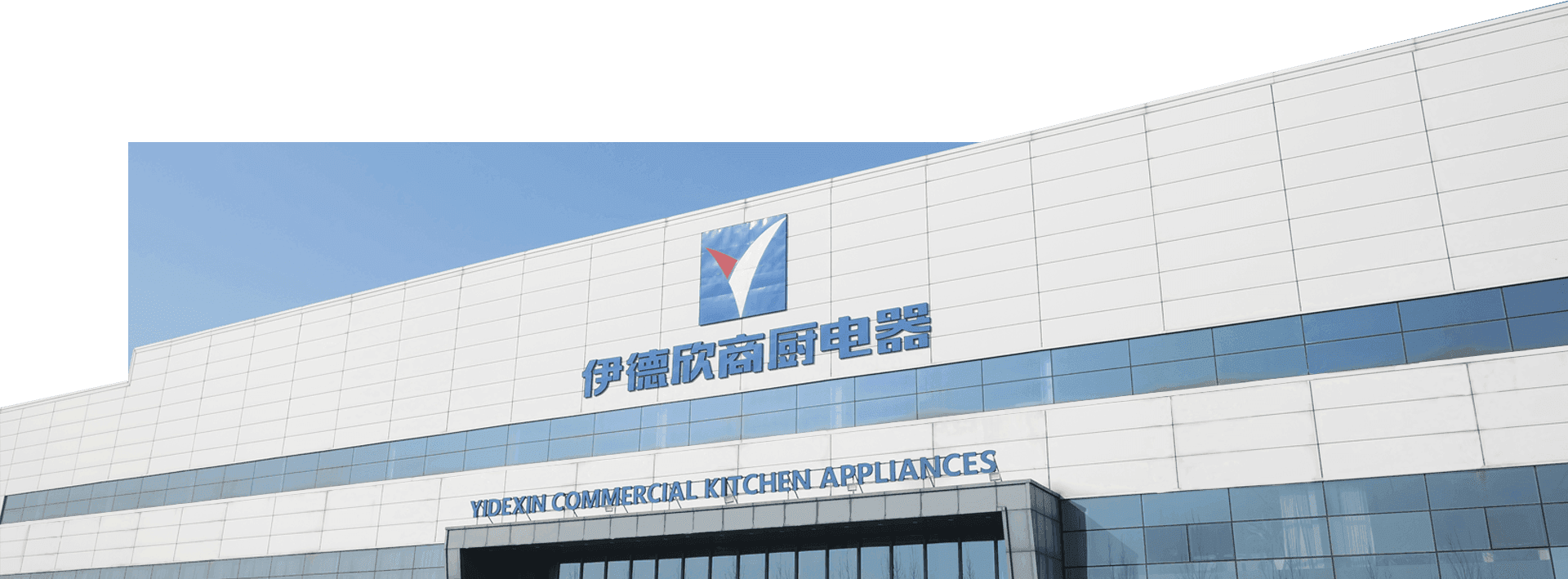 Equipamento de restauração Co. de Hangzhou Eddysen, Ltd.